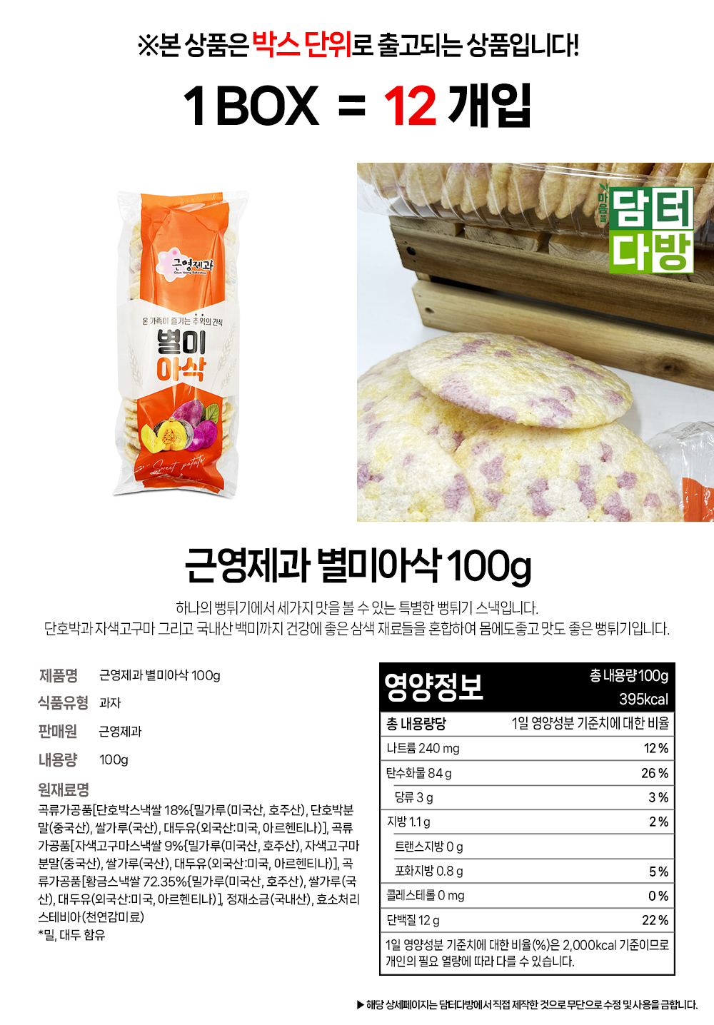 상품 상세 이미지